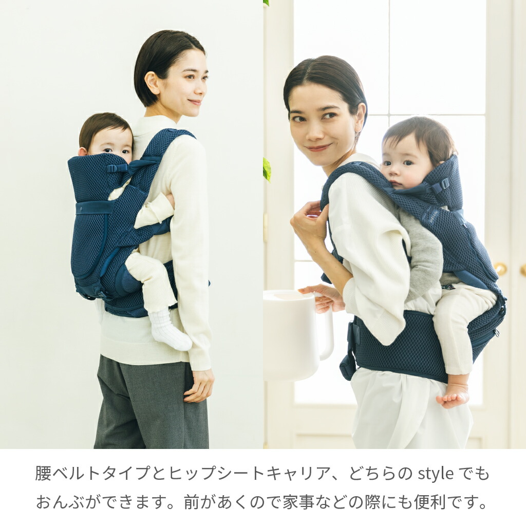 楽天市場】【公式（2年保証付）】抱っこ紐 ヒップシートキャリア