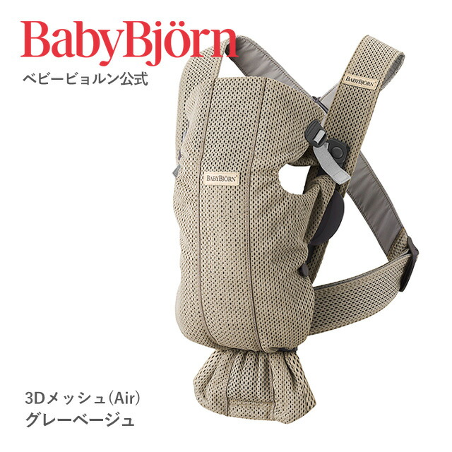 楽天市場】【公式】《カラー限定SALE》 新生児特化 楽天1位