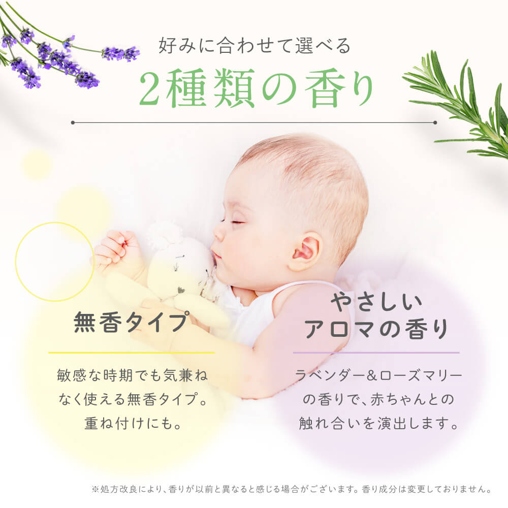 楽天市場】アロベビー ミルクローション (ビッグボトル) 380ml 【公式