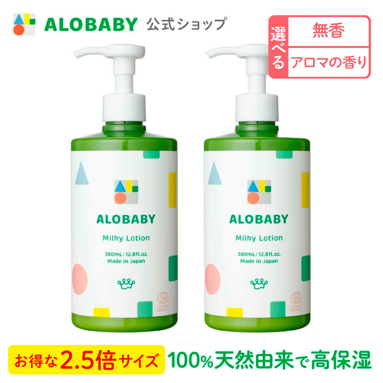 alobaby_09a_kaori.jpg