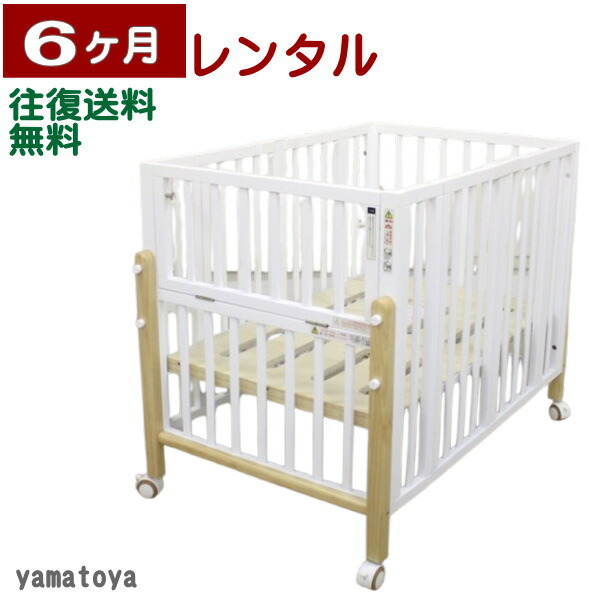 楽天市場】ベビーベッド 折りたたみ（ブランド大和屋）の通販