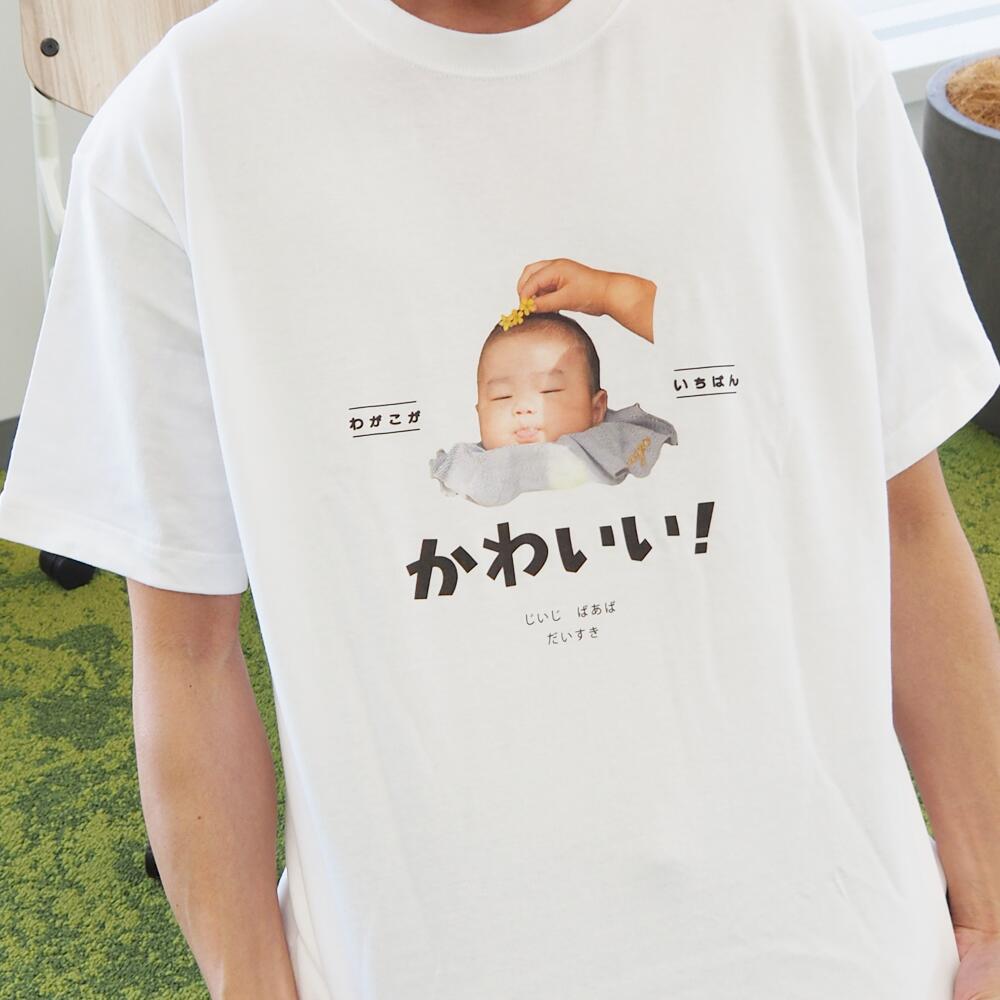 楽天市場】写真入り Tシャツ 孫の写真で作るオリジナルプレゼント