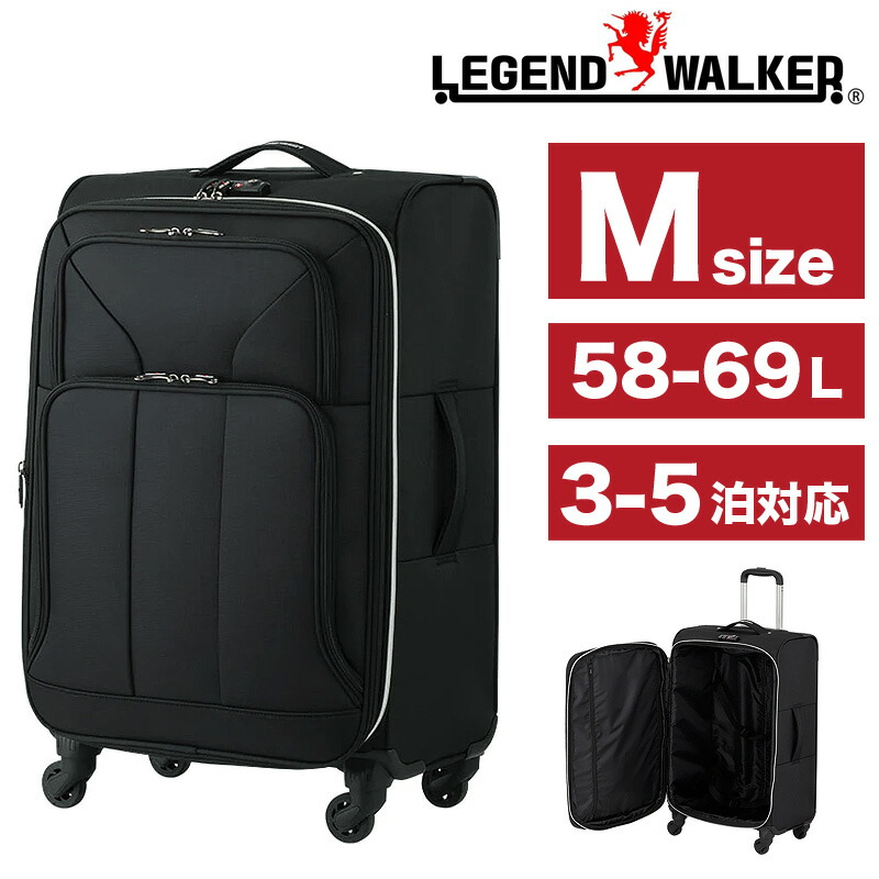 楽天市場】スーツケース Mサイズ ソフトスーツケース 軽量 拡張