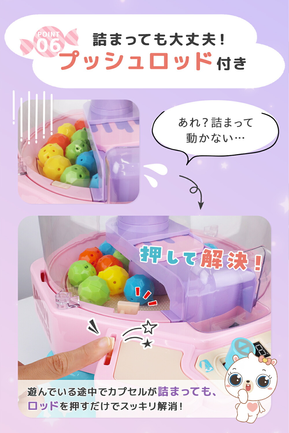 楽天市場】クレーンゲーム おもちゃ 光る 音が鳴る 本体 キャンディ