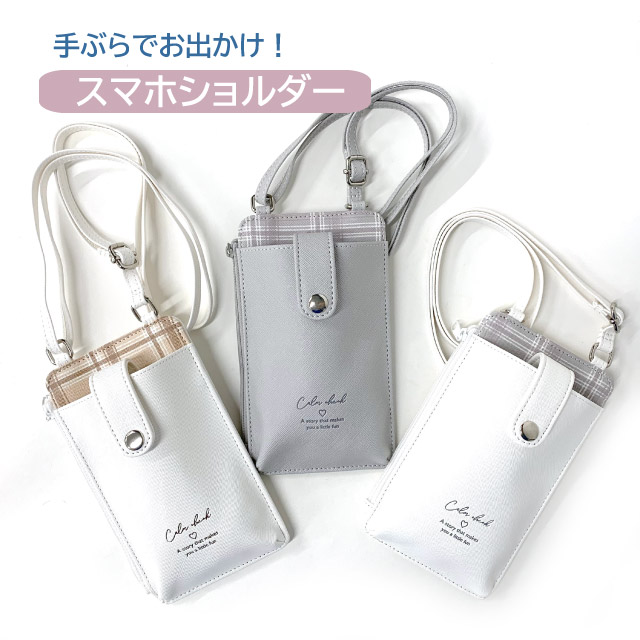 楽天市場】スマホケース ショルダー 女の子 Pirica nonno マイルド