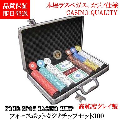 楽天市場】【 本場 カジノ 仕様 クレイ 製 カジノチップ ポーカー