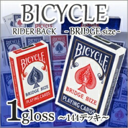 楽天市場】[ トランプ ] [ マジック ] BICYCLE バイスクル ライダー