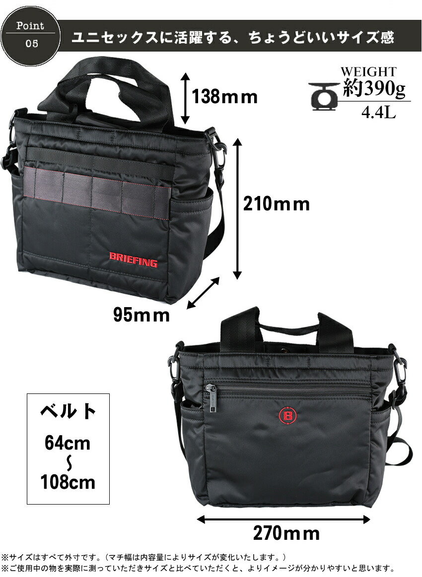 楽天市場】ブリーフィング カートバッグ トートバッグ CART TOTE ECO