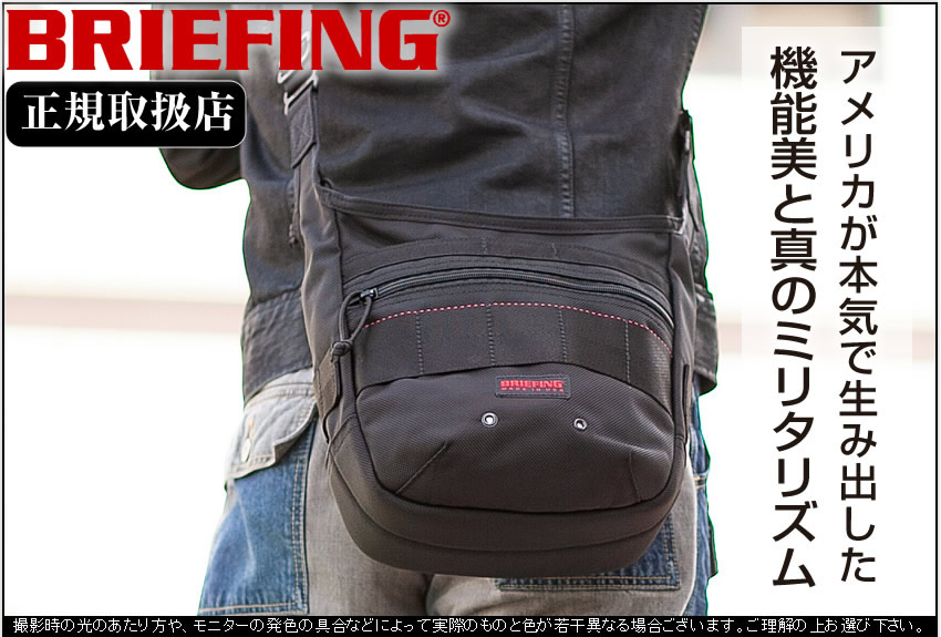 楽天市場】ブリーフィング バッグ ショルダーバッグ BRIEFING DAY