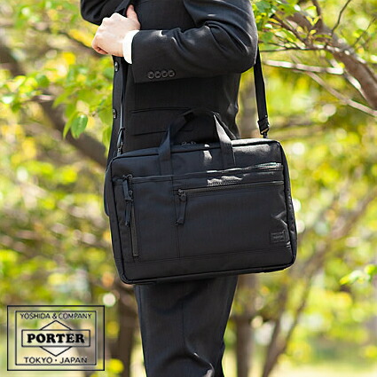 楽天市場】ポーター インタラクティブ 2WAYブリーフケース(S) 536