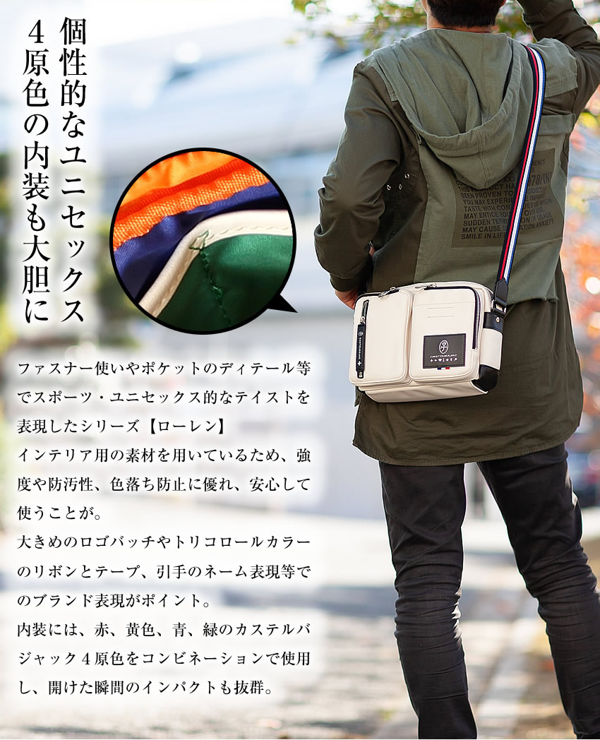 楽天市場】【選んでもらえる特典付き】 カステルバジャック ショルダー