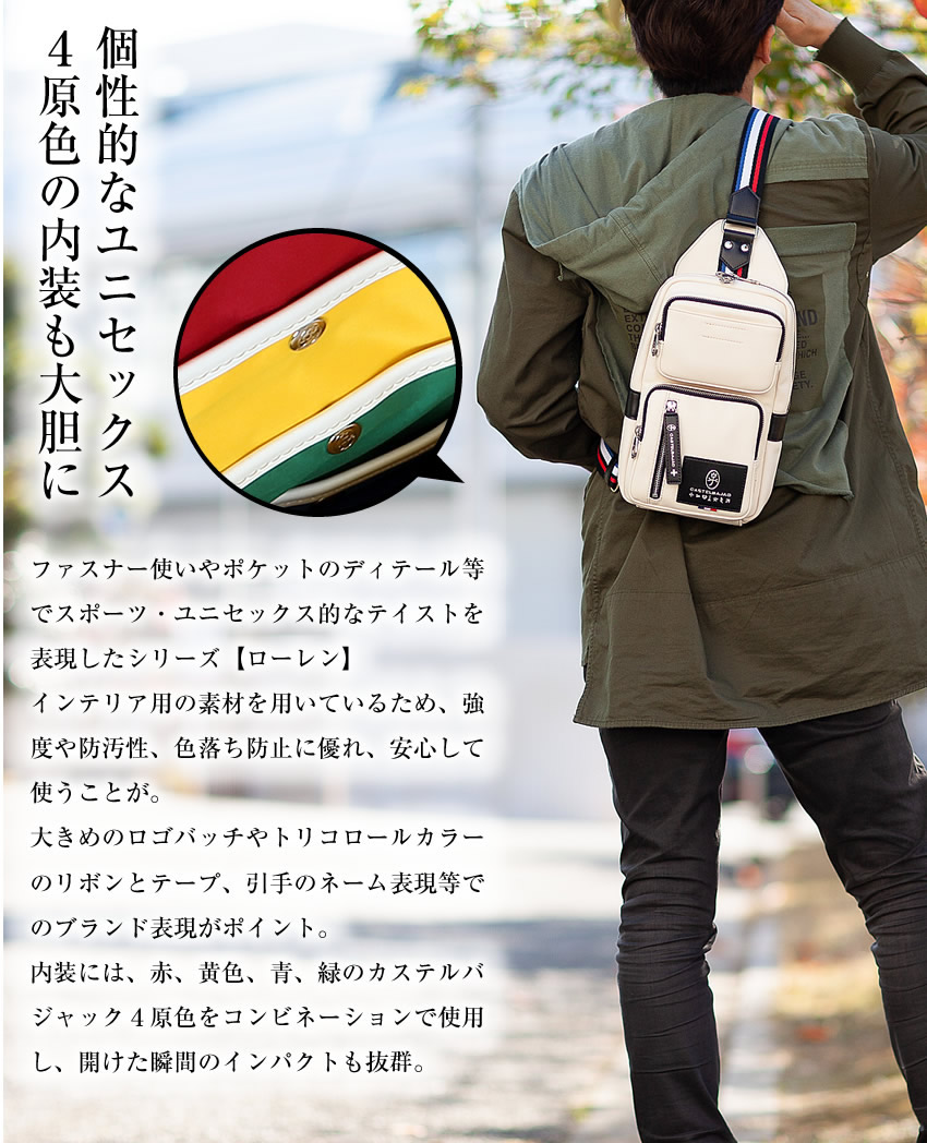 楽天市場】【選んでもらえる特典付き】 カステルバジャック ボディ