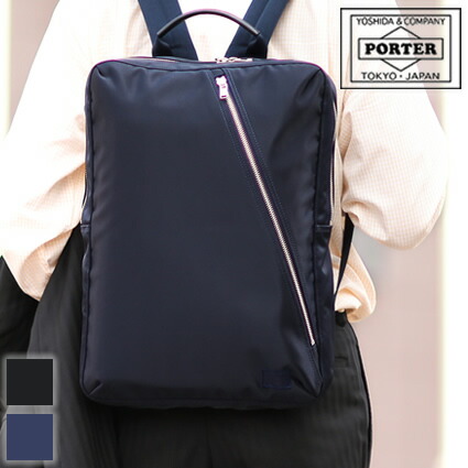 楽天市場】ポーター リフト デイパック 822-05440 吉田カバン ビジネス