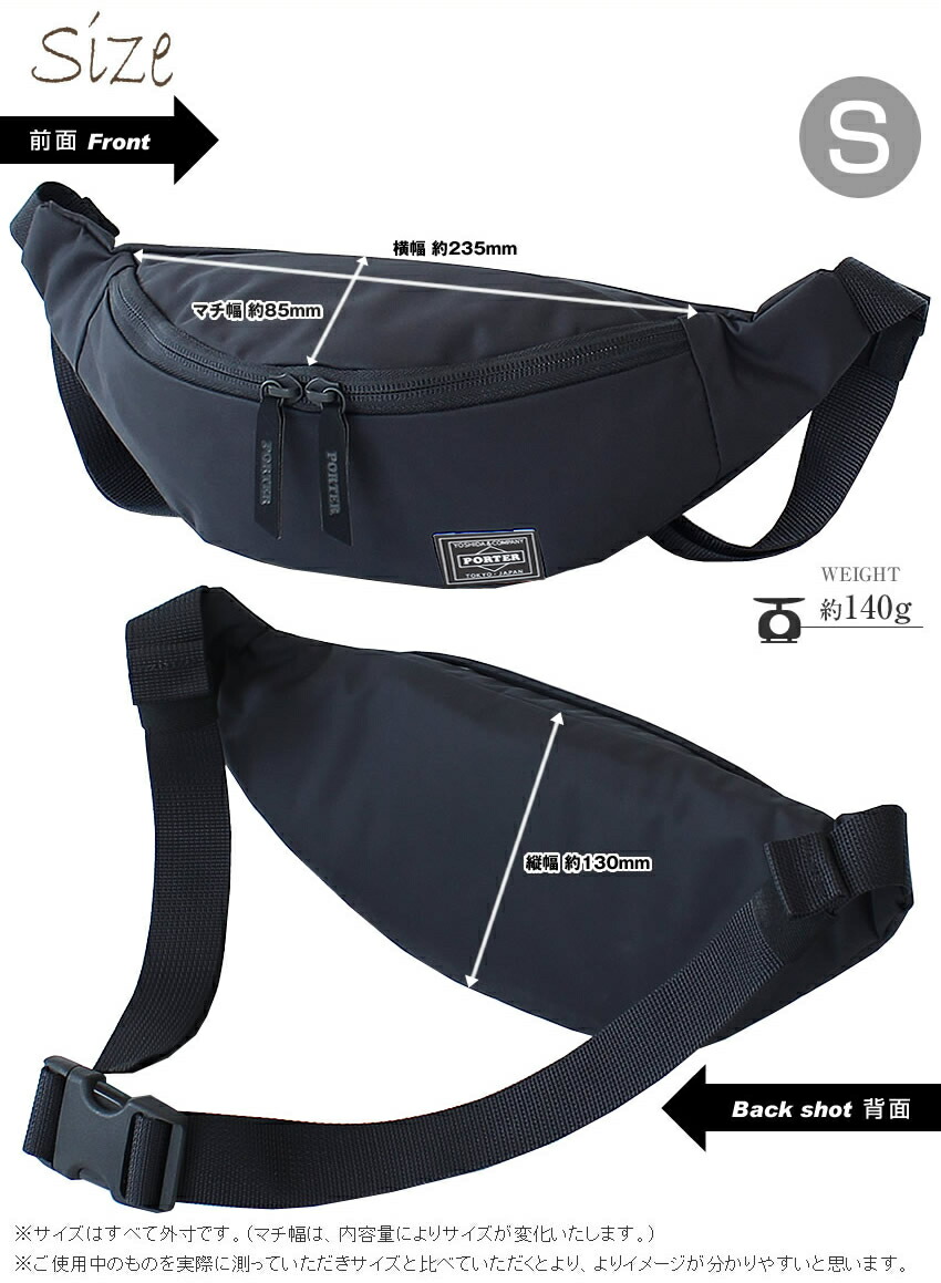 楽天市場】ポーター ムース ウエストバッグ(S) 751-28182 ウエスト
