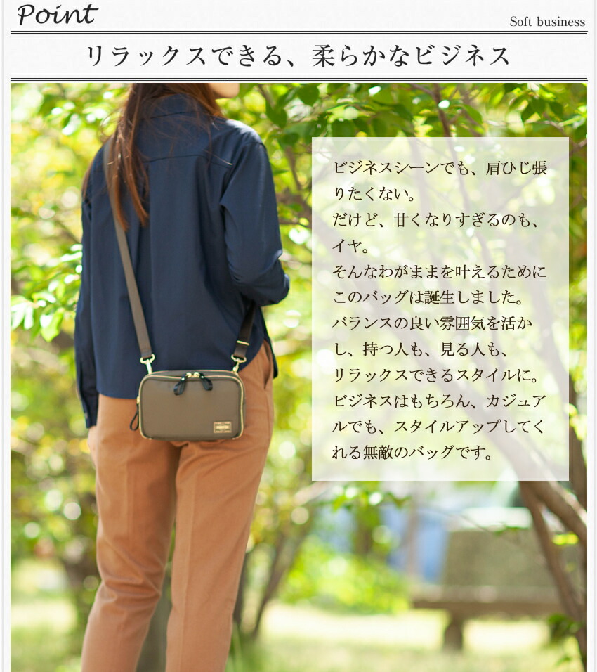 楽天市場】ポーター シア ウォレットショルダーバッグ 871-15185 吉田