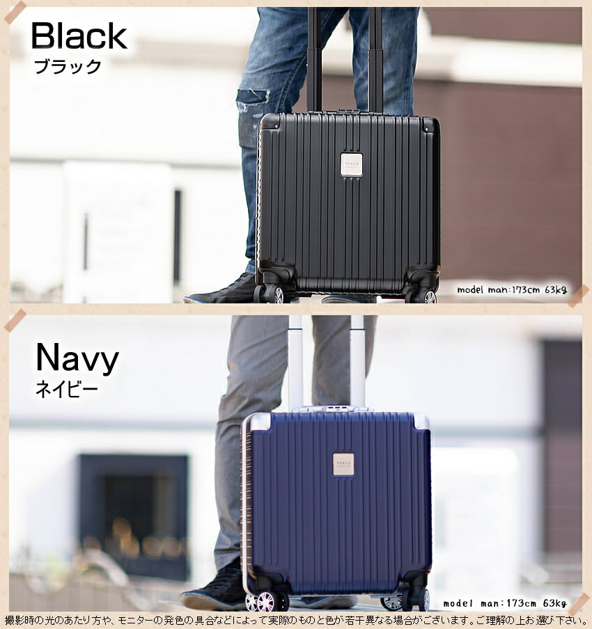 楽天市場】【選んでもらえる特典付き】 タケオキクチ スーツケース