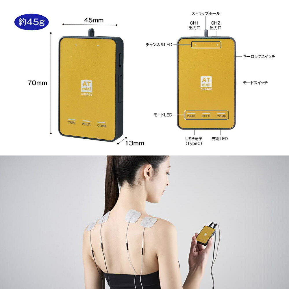 楽天市場】☆クーポン割☆3大特典(4290円相当) 楽天1位 ATmini2 CHARGE