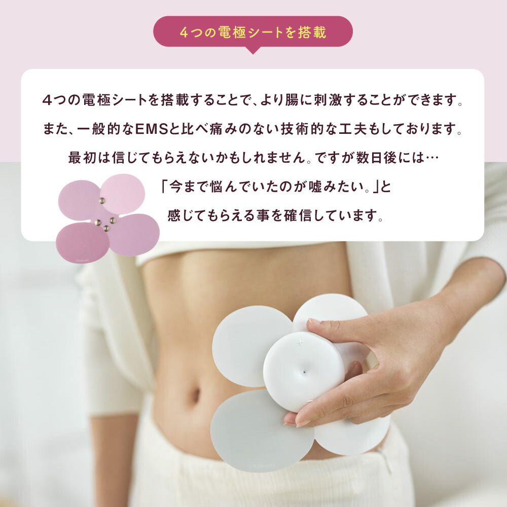 楽天市場】チョモミ☆特典付き☆腸もみ エステ【専門家監修】chomomi