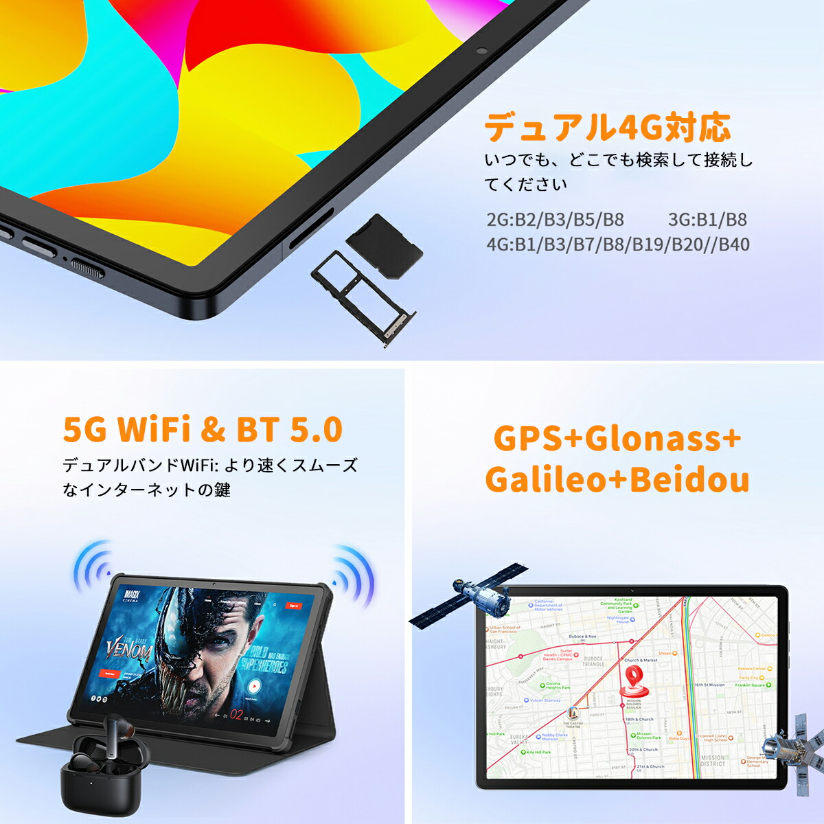 楽天市場】☆16000円クーポン配布中☆7点セット タブレット 10インチ