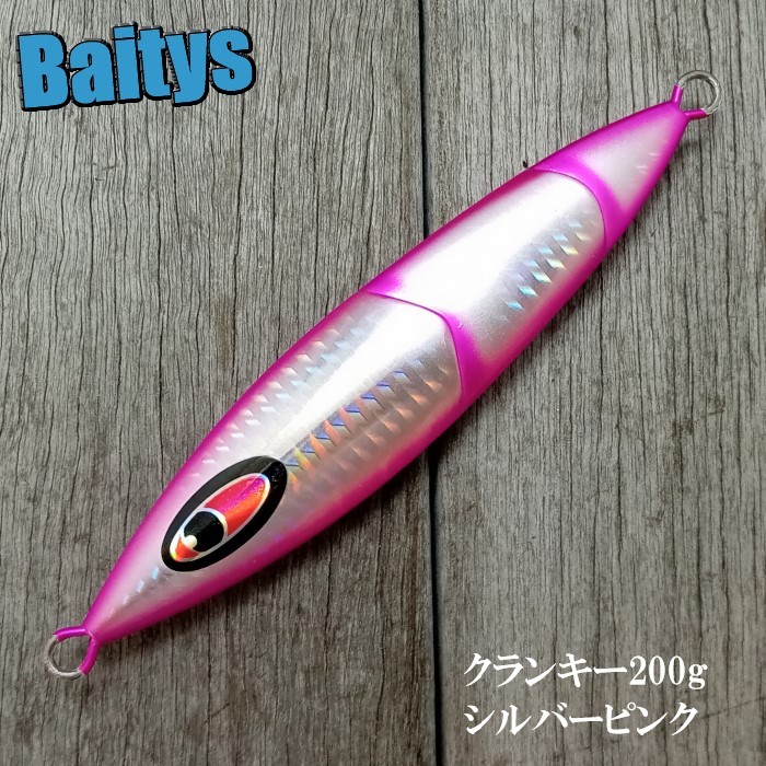 楽天市場】シーフロアコントロール クランキー 120gの通販