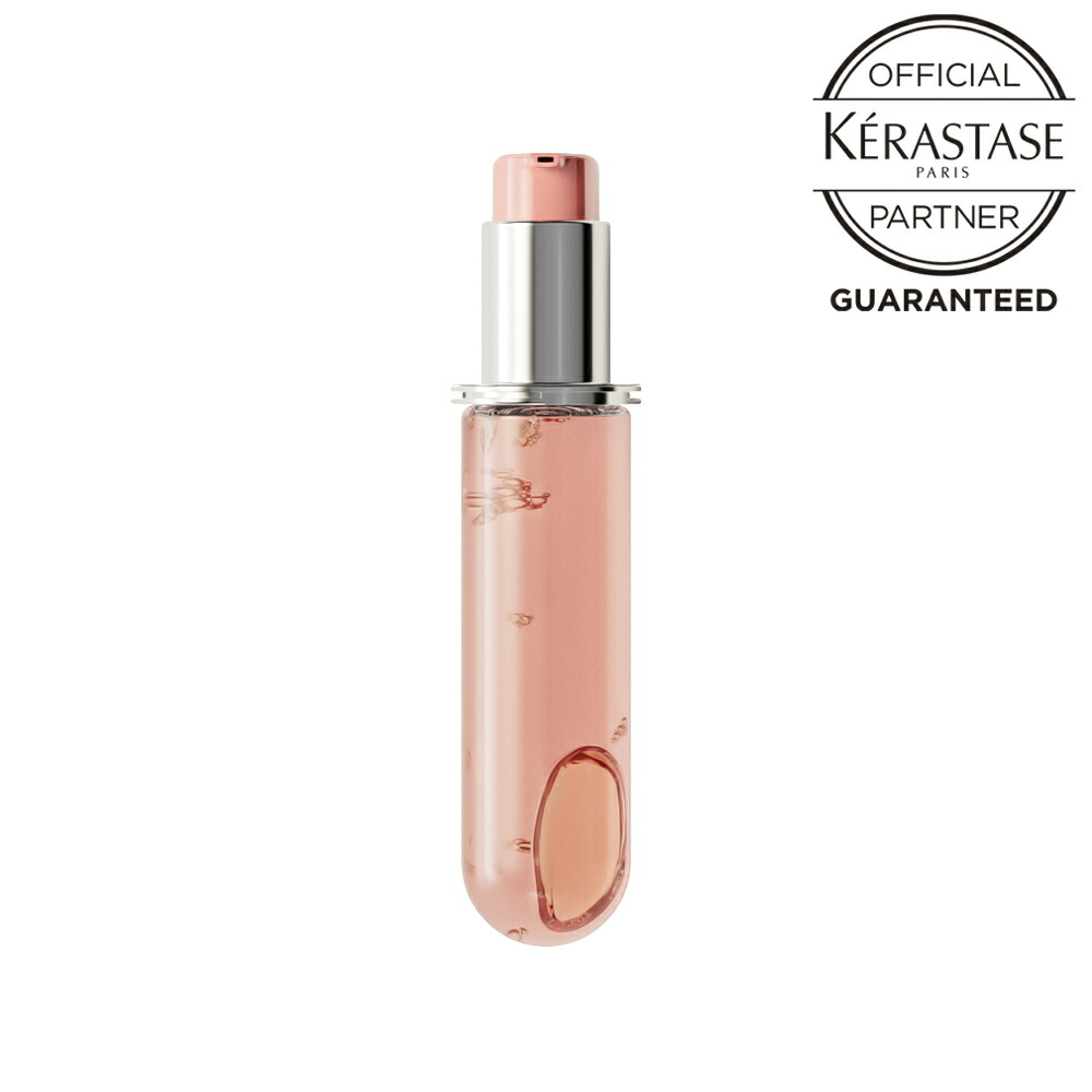 ケラスターゼ CA ユイル シカグロス 75ml 詰め替え用 (ヘア