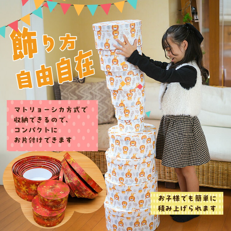 楽天市場】ボックスツリー 10段 箱のインテリア マトリョーシカ