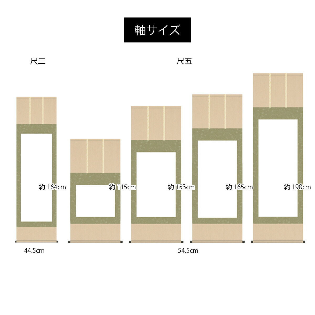 楽天市場】掛け軸 掛軸 床の間 「四季花」 kz5ma1141 根本葉舟 年中