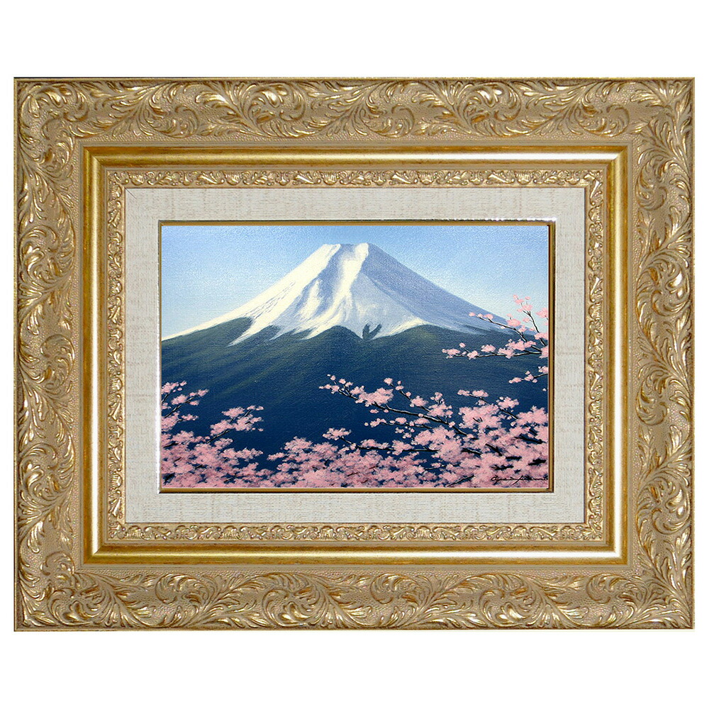 楽天市場】絵画 油絵 額入り油彩 手描き 油絵 富士に桜 春 朝隈敏彦