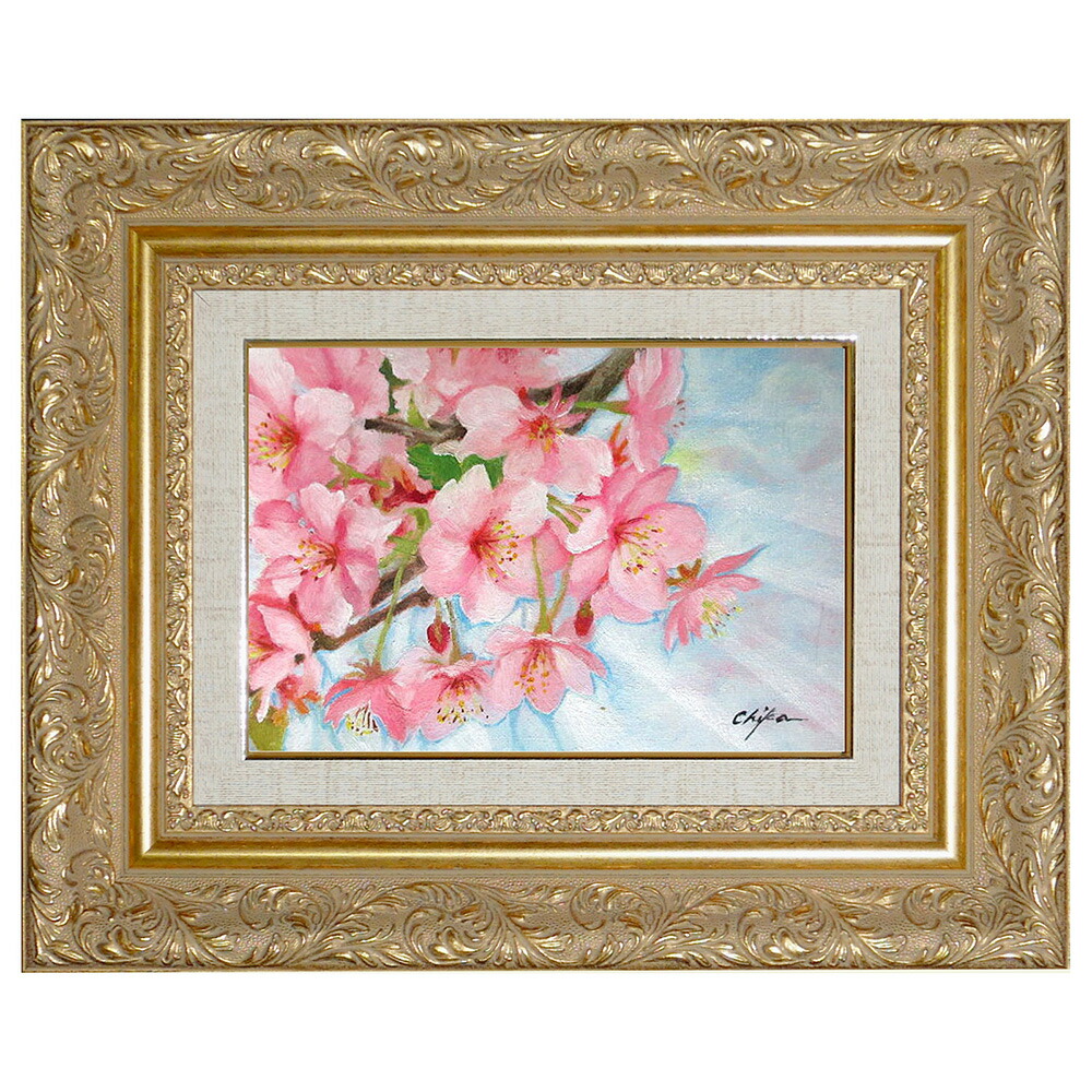 楽天市場】絵画 油絵 額入り油彩 手描き さくら5 カラフル 花の絵 内藤