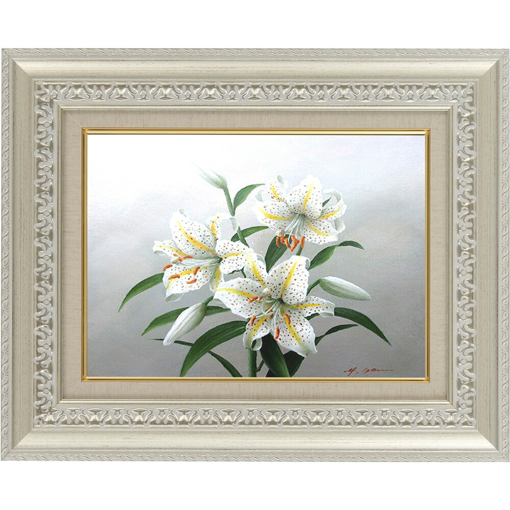 楽天市場】手描き 油絵 額入り油彩画 山百合 F4サイズ やまゆり 白