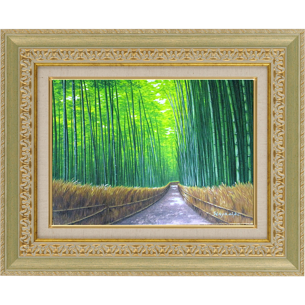 楽天市場】手描き 油絵 絵画 額入り油彩 油彩画 竹林2 F4サイズ 新屋敷