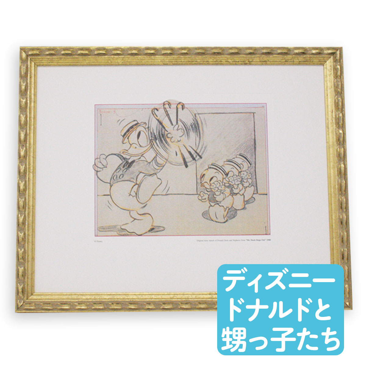 楽天市場】額入りポスター アンティーク ディズニー ドナルド ドナルド