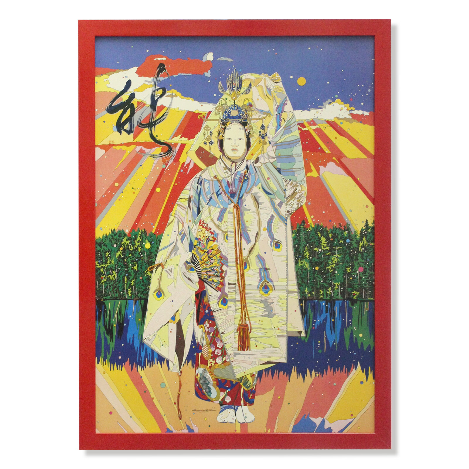 楽天市場】額入りポスター 鈴木英人 EIZIN SUZUKI エイジン 額入り