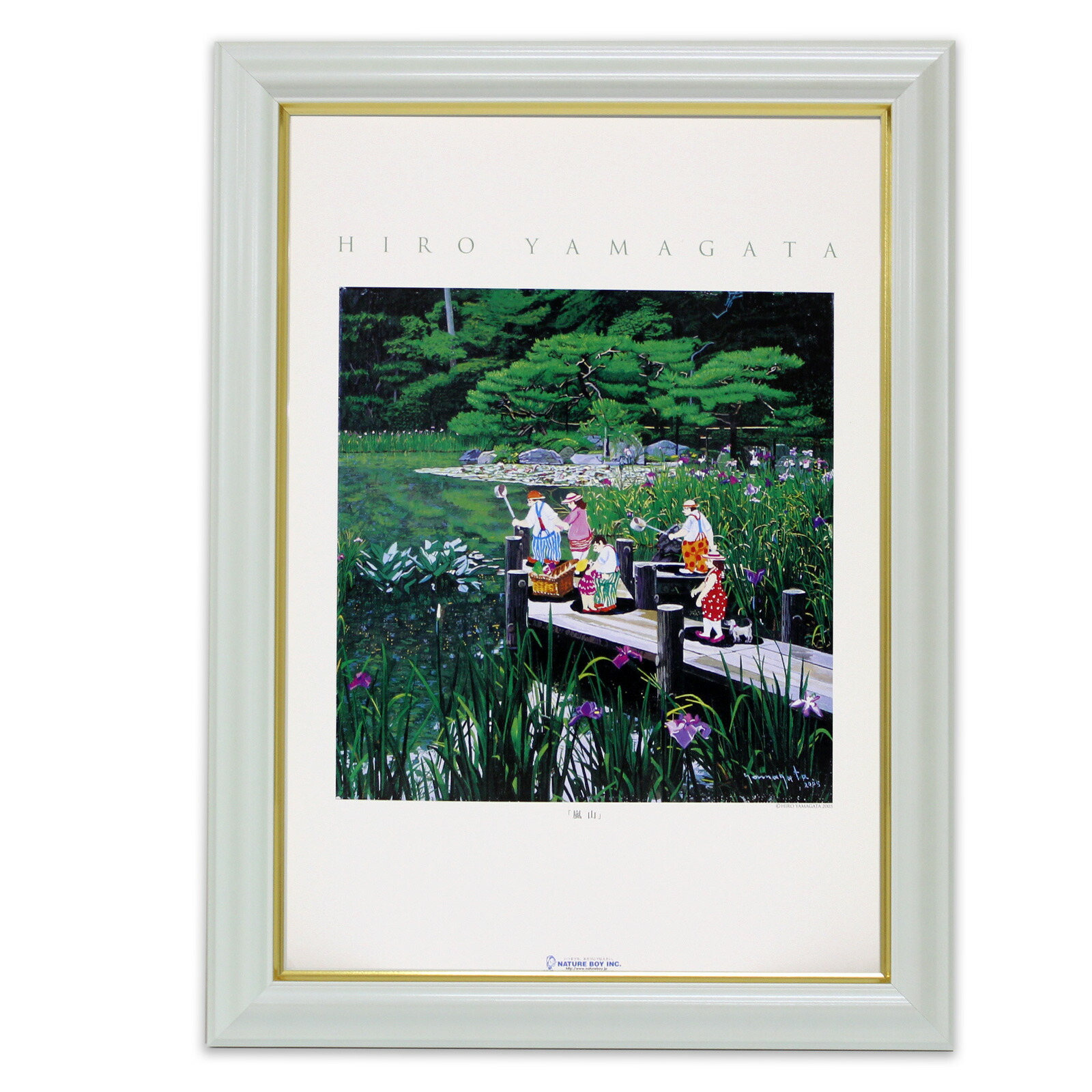 楽天市場】額入りポスター ヒロヤマガタ ＜CP HY18 ヒロヤマガタ 嵐山