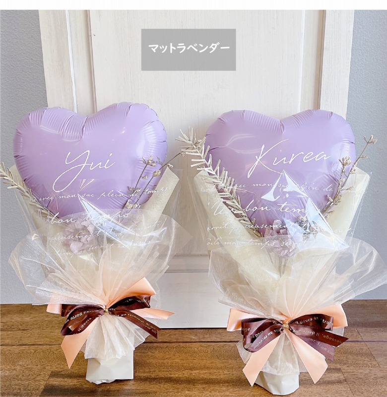 楽天市場】Mサイズ バルーン 花束 名入れ バルーンブーケ 卒業 発表会