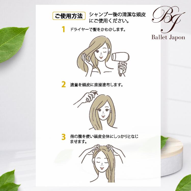 楽天市場】ミノキシジル 誘導体 オーロラ 頭皮 エッセンス キャピシル