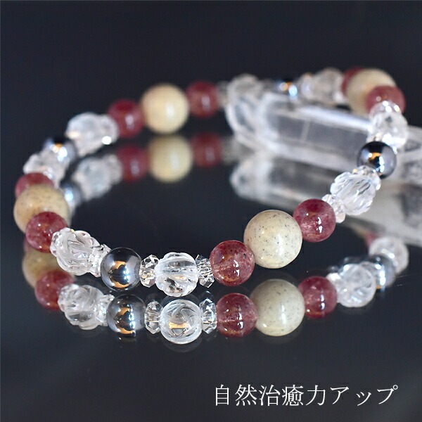 楽天市場】自然治癒力アップ 天然石ブレスレット 内周約15センチ 北