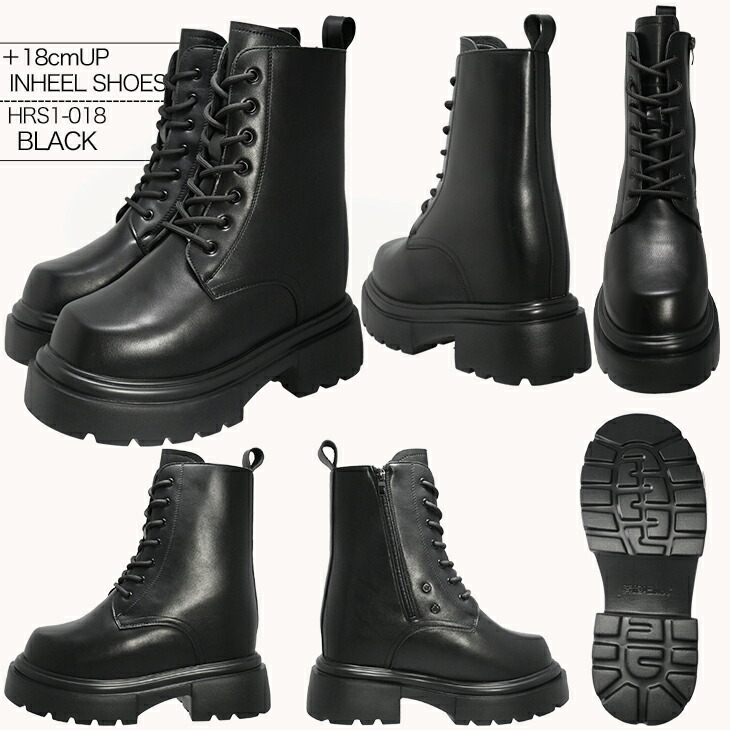 楽天市場】18cmアップ コスプレ 衣装 低身長でも男性キャラに近づける