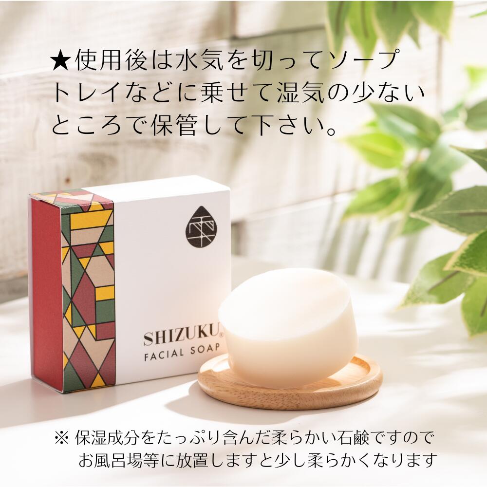 ルビーセル,rubycell,4uぱっく,日焼け止め,洗顔,石鹸 セット 2026年