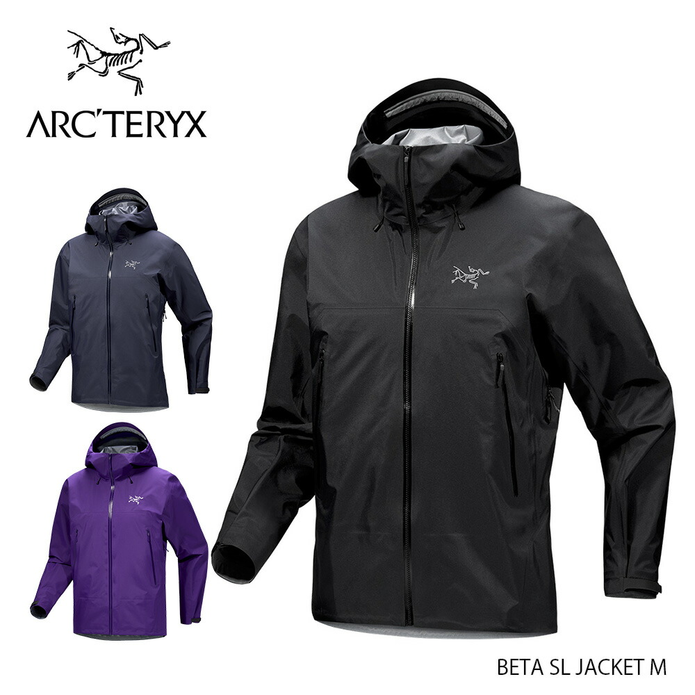 楽天市場】ARC'TERYX アークテリクス BETA SL JACKET M ベータ SL
