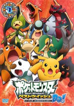 楽天市場】ポケモン dvd レンタル落ちの通販