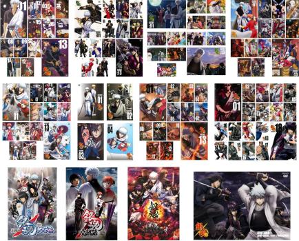 楽天市場】銀魂 dvd 全巻セットの通販