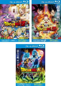 楽天市場】全巻 ドラゴンボール dvd レンタル落ちの通販