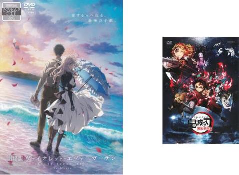 楽天市場】ヴァイオレット エヴァーガーデン セットの通販