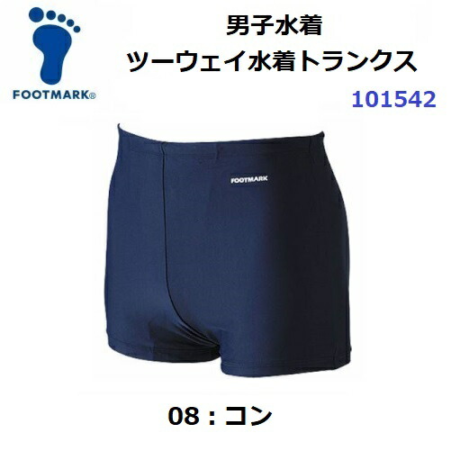 楽天市場】返品不可 フットマーク (101542) 男子水着 ツーウェイ水着