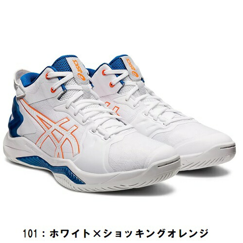 楽天市場】セール アシックス (1063A047) バスケットボールシューズ