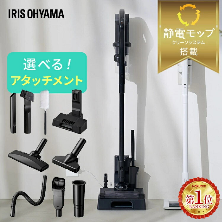 コードレス 2wayスティッククリーナー (YS0004) ニトリ 【玄関先迄納品