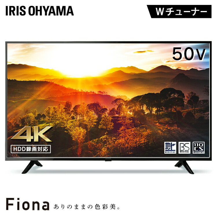 完動品】aiwa アイワ 液晶テレビ LTS50-BU10 AIWA 50″ HD SMART TV