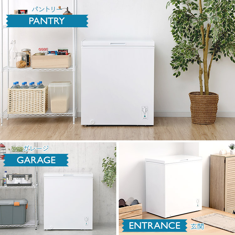 楽天市場】冷凍庫 上開き 142L アイリスオーヤマ バスケット付 家庭用