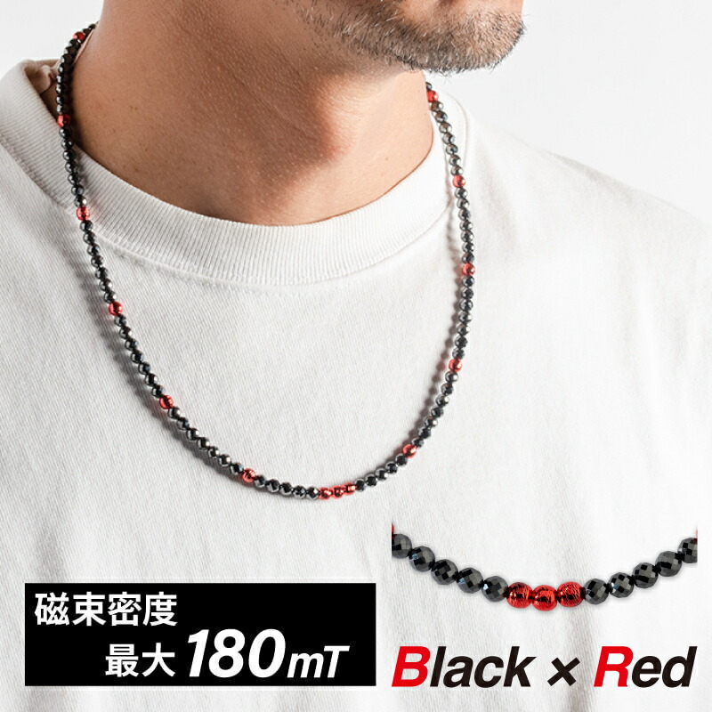 楽天市場】バンデル ネックレス Healthcare Galaxy Necklace Model-A